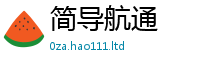 7777788888管家婆老家凤凰含...